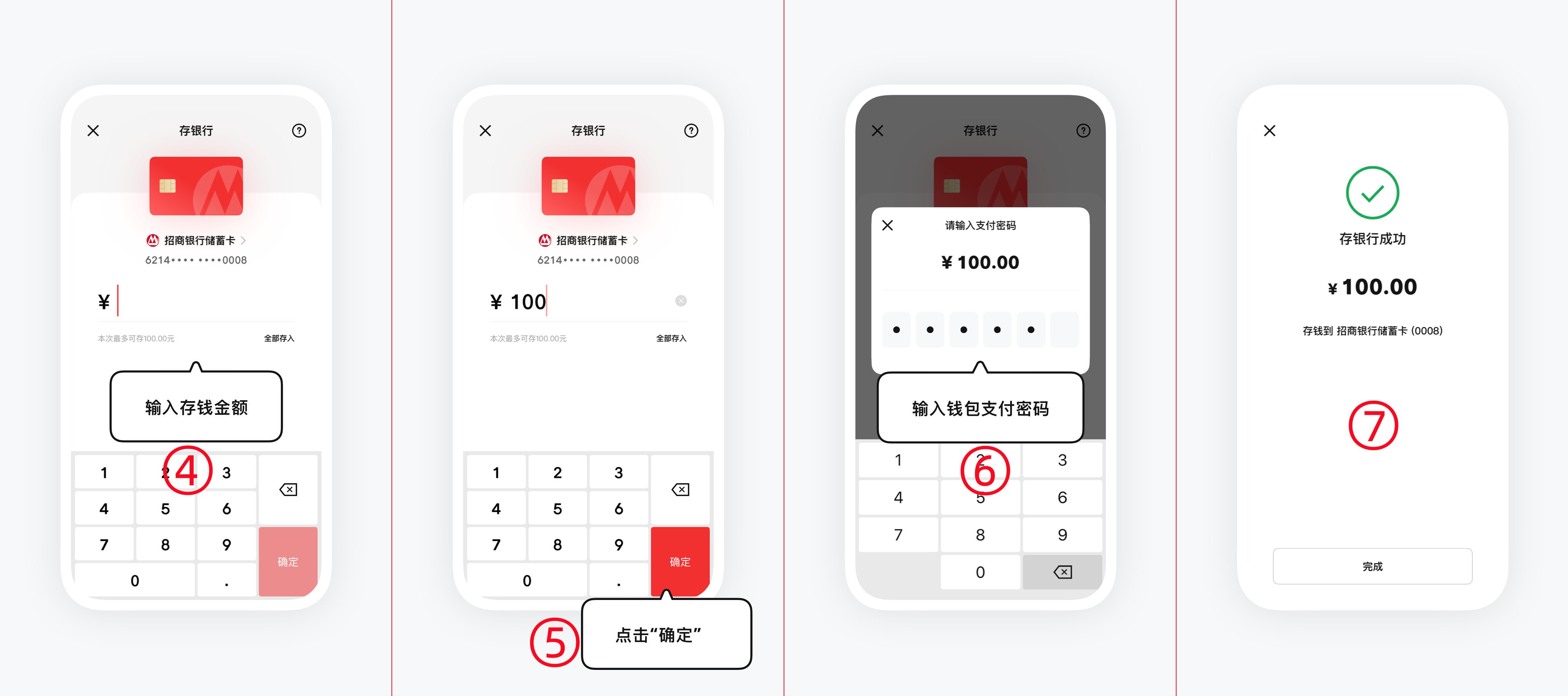 数字人民币注册，玩法介绍一文看懂 ，数字人民币App使用指南-第23张图片-聚链之家