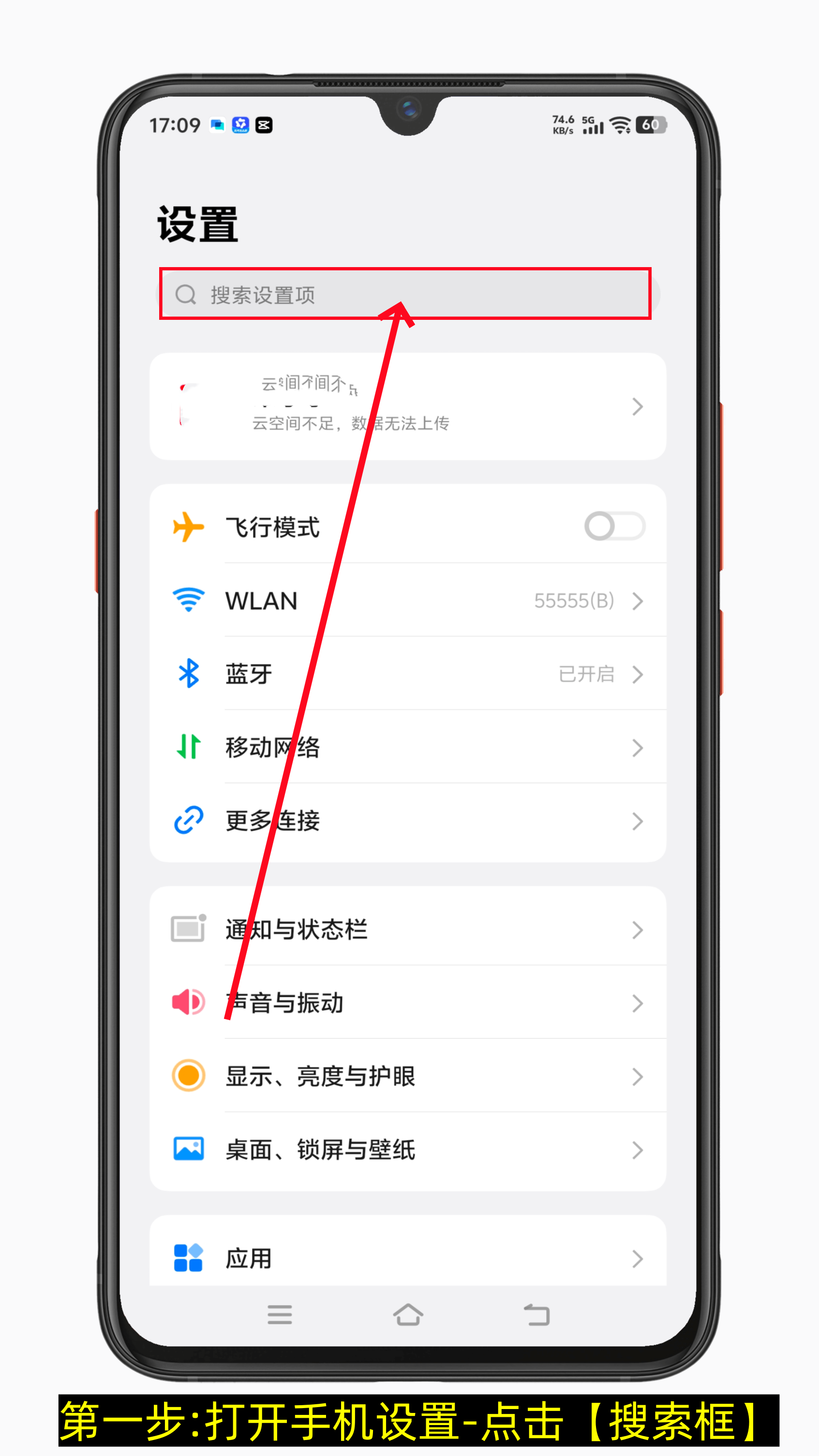 vivo手机微信视频美颜怎么设置-第1张图片-聚链之家 vivo手机微信视频美颜怎么设置-第1张图片-聚链之家
