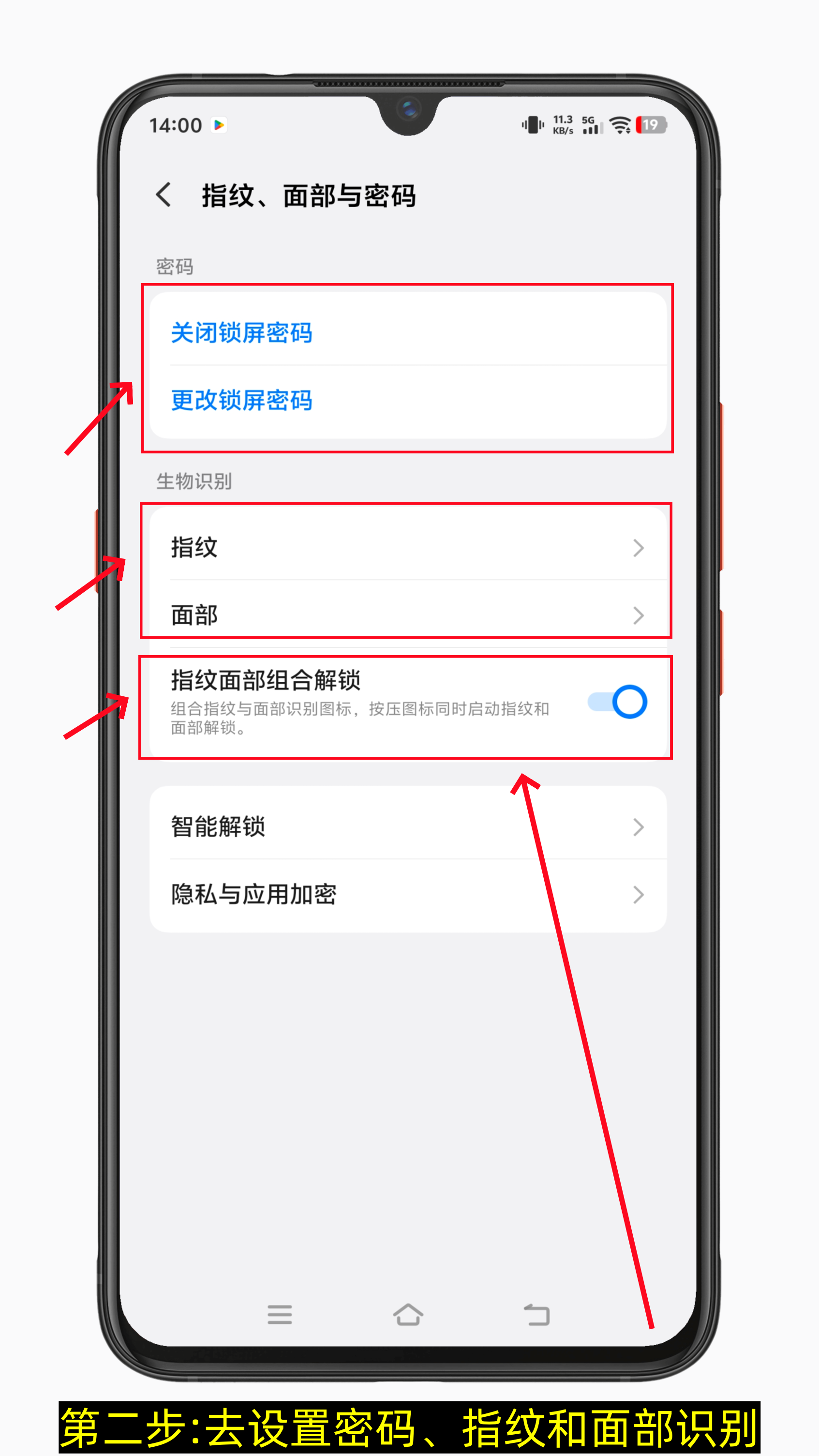安卓手机应用怎么设置密码才能打开-第3张图片-聚链之家 安卓手机应用怎么设置密码才能打开-第3张图片-聚链之家