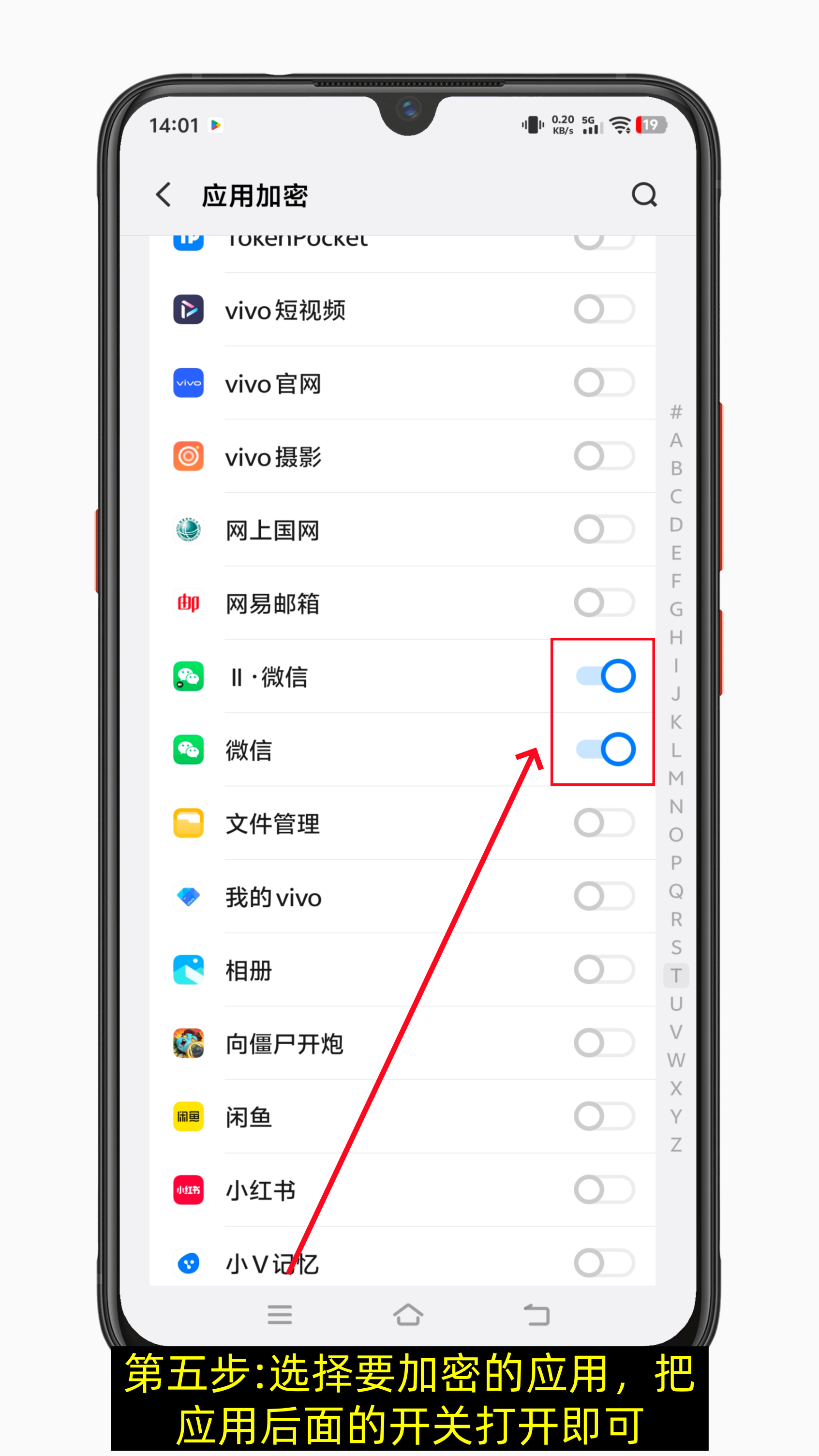 安卓手机应用怎么设置密码才能打开-第6张图片-聚链之家 安卓手机应用怎么设置密码才能打开-第6张图片-聚链之家