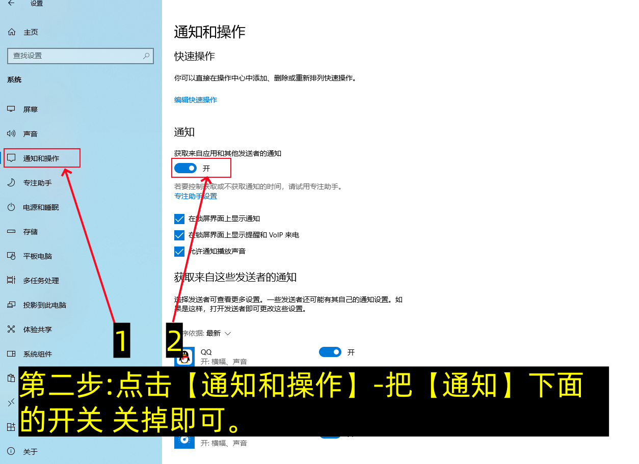 关闭电脑这三个开关,能瞬间让你电脑性能提升70%-第2张图片-聚链之家 关闭电脑这三个开关,能瞬间让你电脑性能提升70%-第2张图片-聚链之家