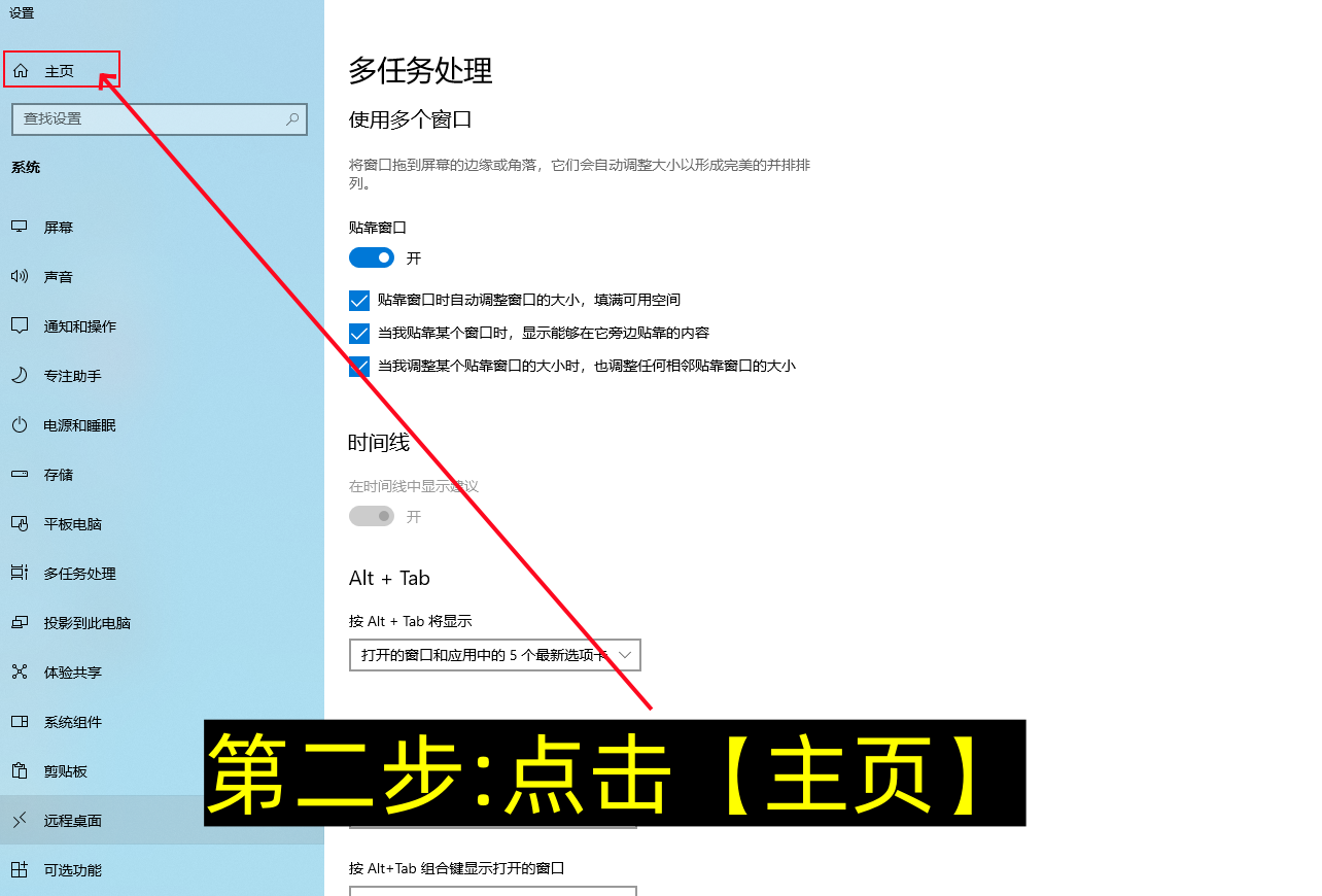 关闭电脑这三个开关,能瞬间让你电脑性能提升70%-第5张图片-聚链之家 关闭电脑这三个开关,能瞬间让你电脑性能提升70%-第5张图片-聚链之家