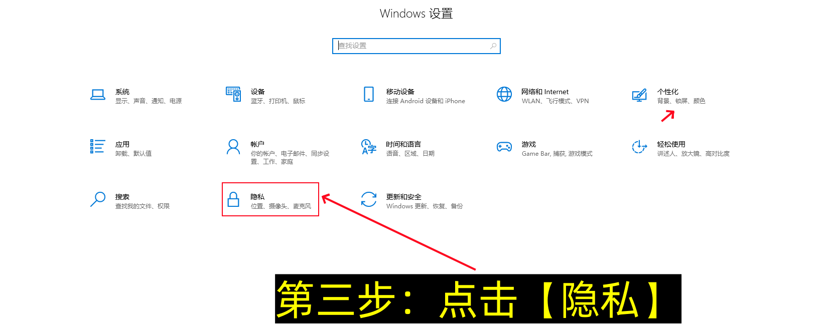 关闭电脑这三个开关,能瞬间让你电脑性能提升70%-第6张图片-聚链之家 关闭电脑这三个开关,能瞬间让你电脑性能提升70%-第6张图片-聚链之家