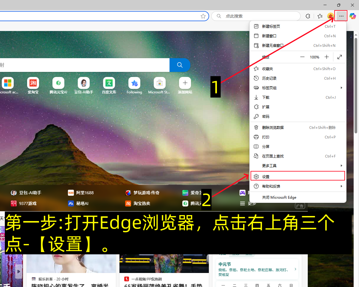 电脑一旦安装了这两个软件,不去更改这些设置,你的电脑会卡到爆-第2张图片-聚链之家 电脑一旦安装了这两个软件,不去更改这些设置,你的电脑会卡到爆-第2张图片-聚链之家
