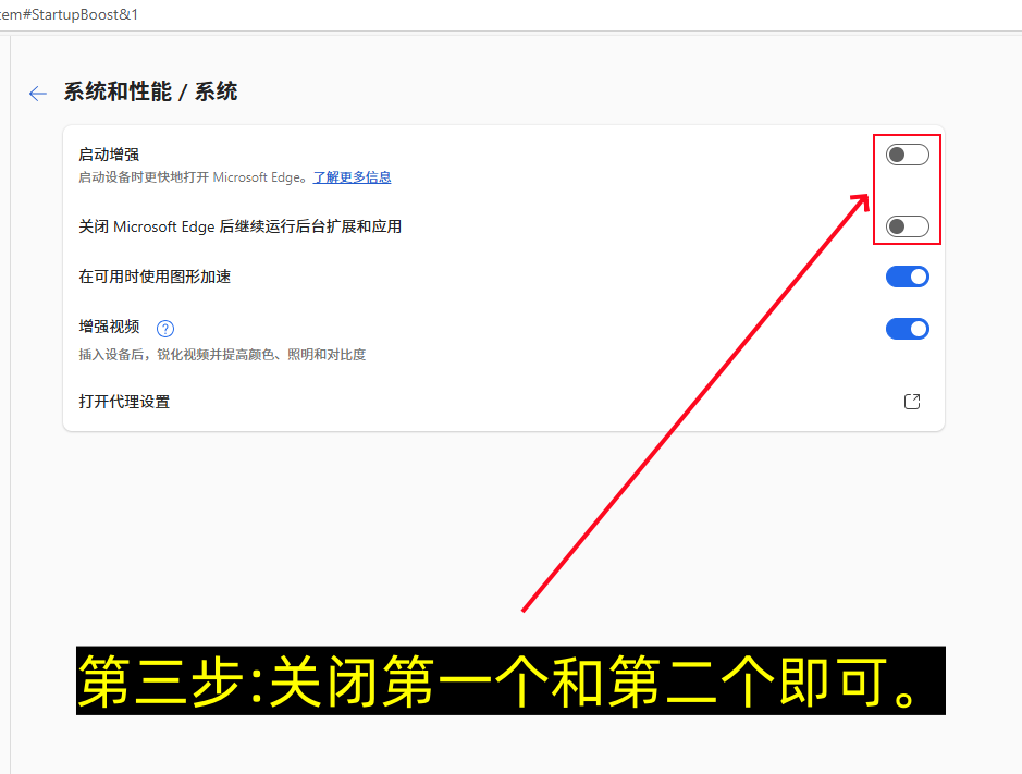 电脑一旦安装了这两个软件,不去更改这些设置,你的电脑会卡到爆-第4张图片-聚链之家 电脑一旦安装了这两个软件,不去更改这些设置,你的电脑会卡到爆-第4张图片-聚链之家
