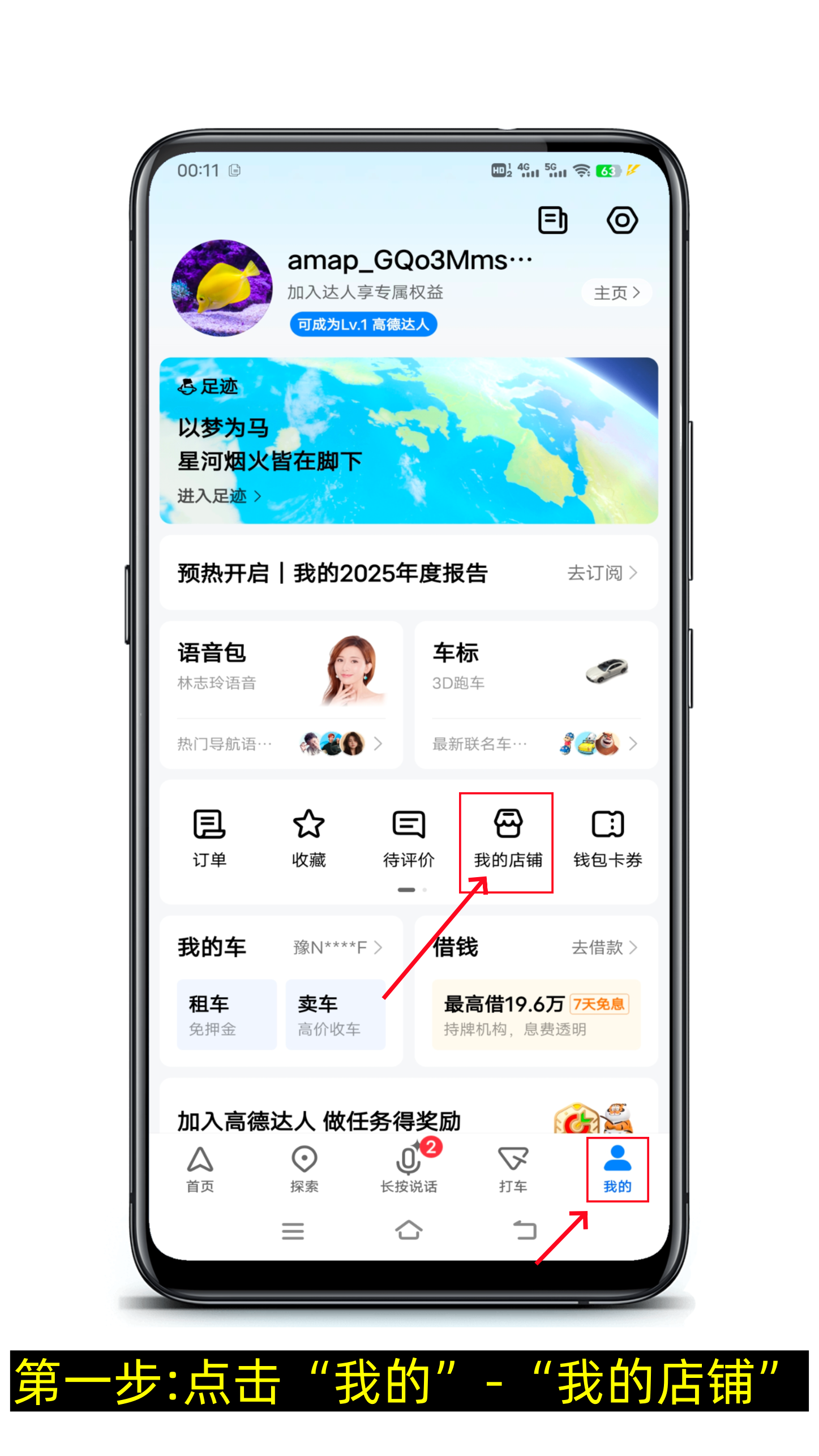 店铺位置怎么添加到各大地图上(图文详细版)-第1张图片-聚链之家 店铺位置怎么添加到各大地图上(图文详细版)-第1张图片-聚链之家