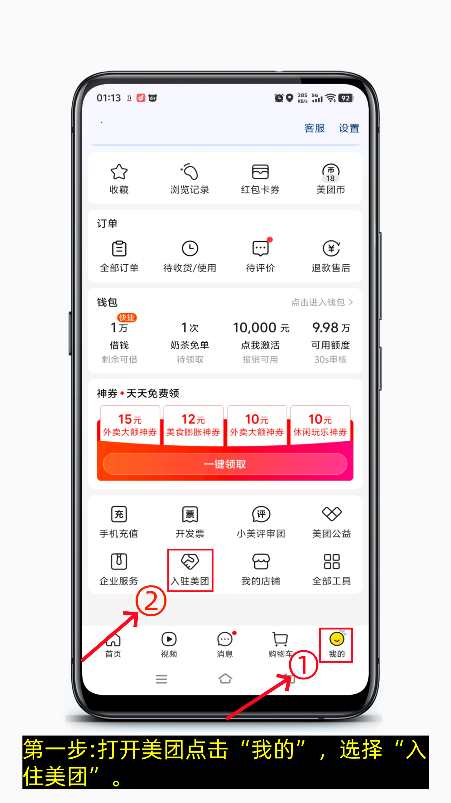 店铺位置怎么添加到各大地图上(图文详细版)-第8张图片-聚链之家 店铺位置怎么添加到各大地图上(图文详细版)-第8张图片-聚链之家