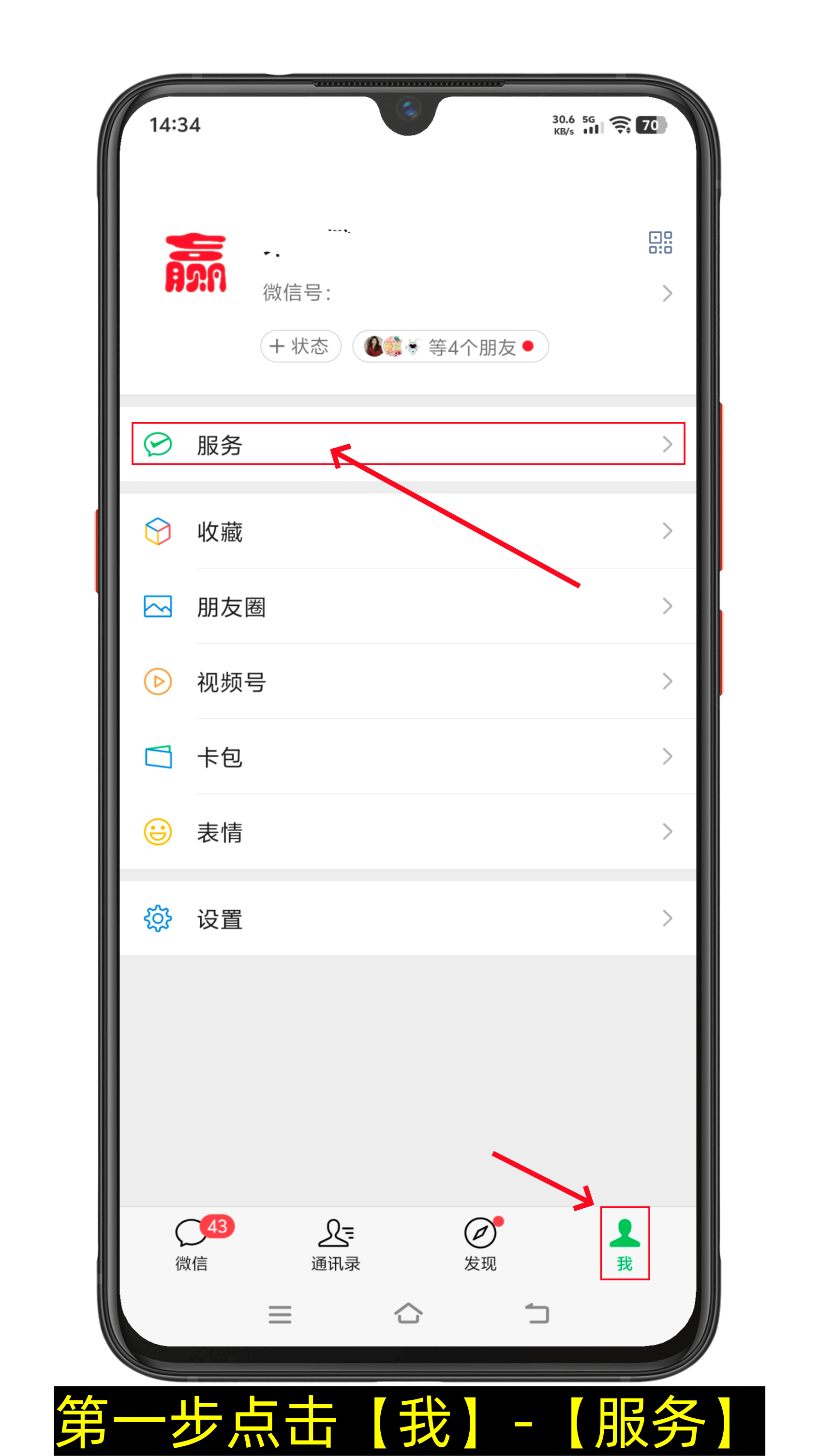 微信怎么关闭自动续费功能(图文版)-第1张图片-聚链之家 微信怎么关闭自动续费功能(图文版)-第1张图片-聚链之家