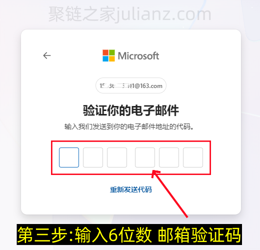 微软账号注册流程,如何注册微软microsoft账户(图文详细版)-第3张图片-聚链之家 微软账号注册流程,如何注册微软microsoft账户(图文详细版)-第3张图片-聚链之家