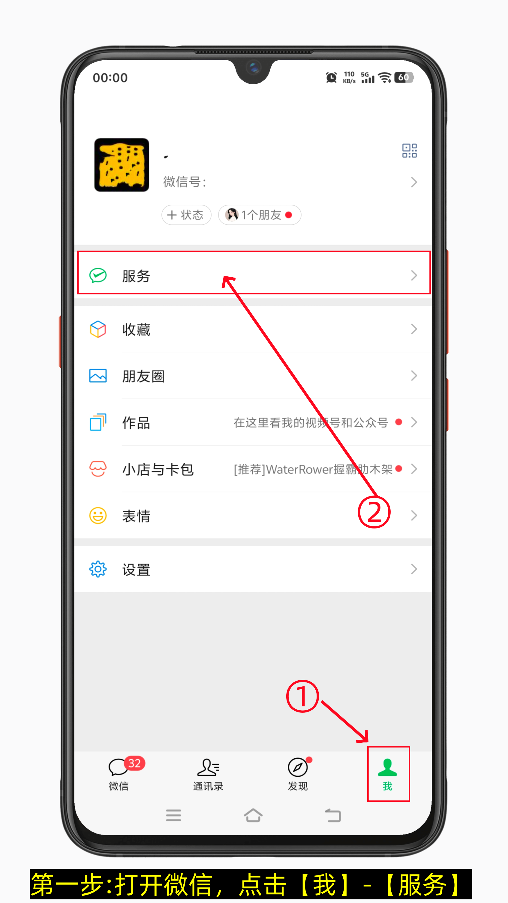 微信怎么缴电费 微信电费怎么开通自动缴费-第1张图片-聚链之家