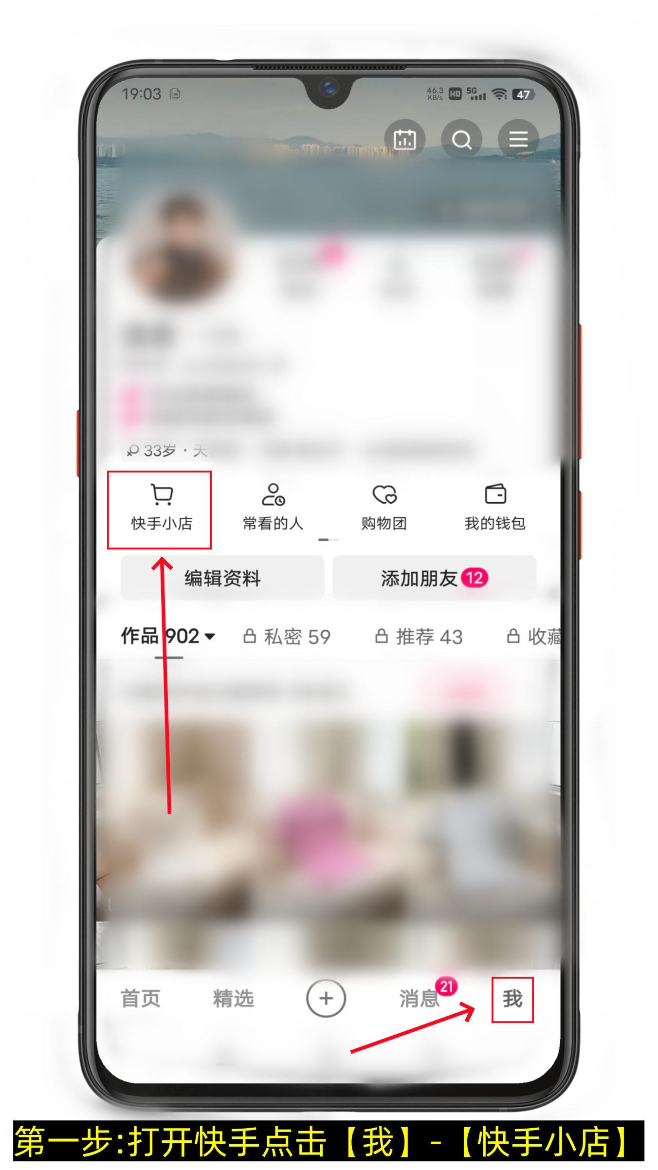 快手小店达人保证金怎么退（图文版）-第1张图片-聚链之家