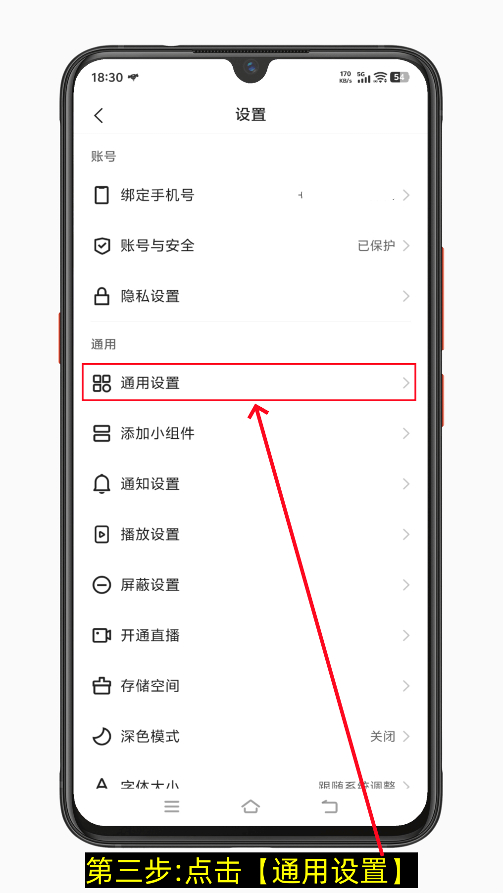 快手悬浮窗怎么打开？-第3张图片-聚链之家