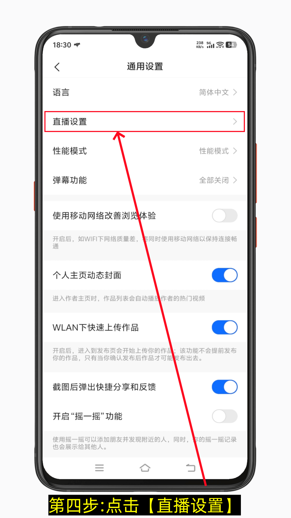 快手悬浮窗怎么打开？-第4张图片-聚链之家