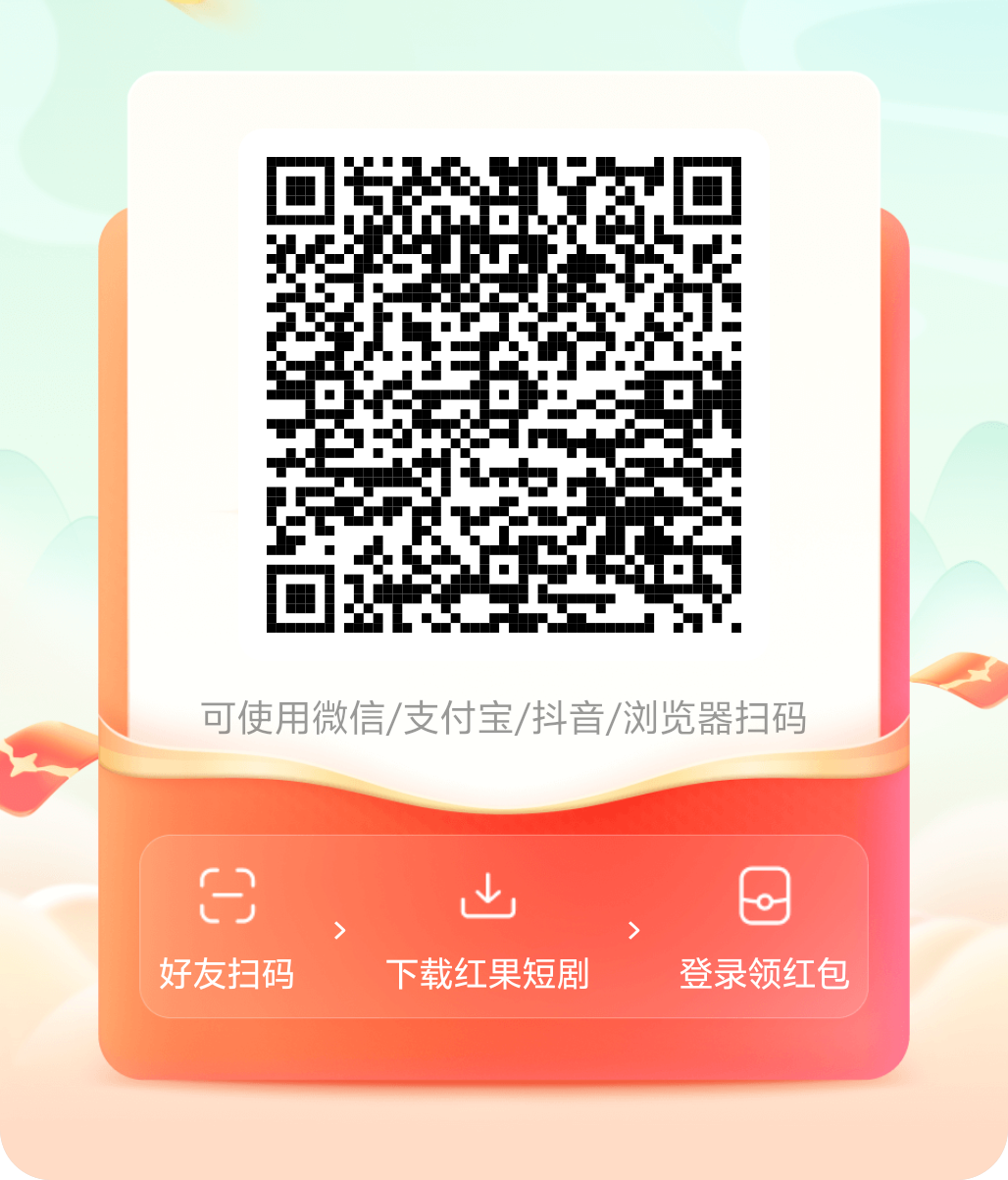 不看广告的短剧软件推荐,没有广告的短剧平台-第1张图片-聚链之家 不看广告的短剧软件推荐,没有广告的短剧平台-第1张图片-聚链之家