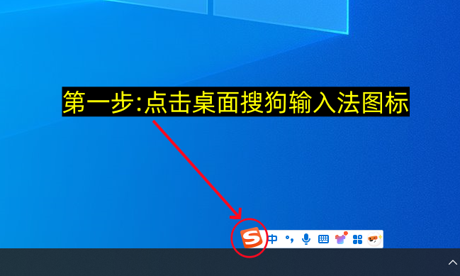 搜狗输入法总是自动弹广告怎么办?只需几步彻底解决这个问题-第1张图片-聚链之家 搜狗输入法总是自动弹广告怎么办?只需几步彻底解决这个问题-第1张图片-聚链之家