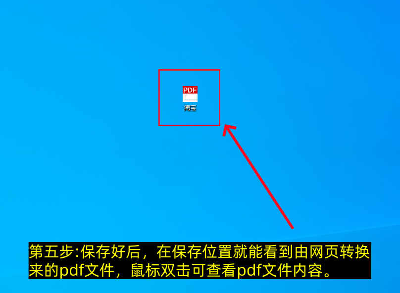 网页内容怎么导出pdf(图文详细版)-第5张图片-聚链之家 网页内容怎么导出pdf(图文详细版)-第5张图片-聚链之家