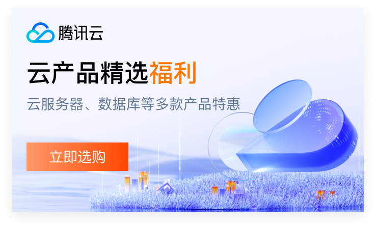 腾讯云怎么修改手机号码（图文版）-第4张图片-聚链之家