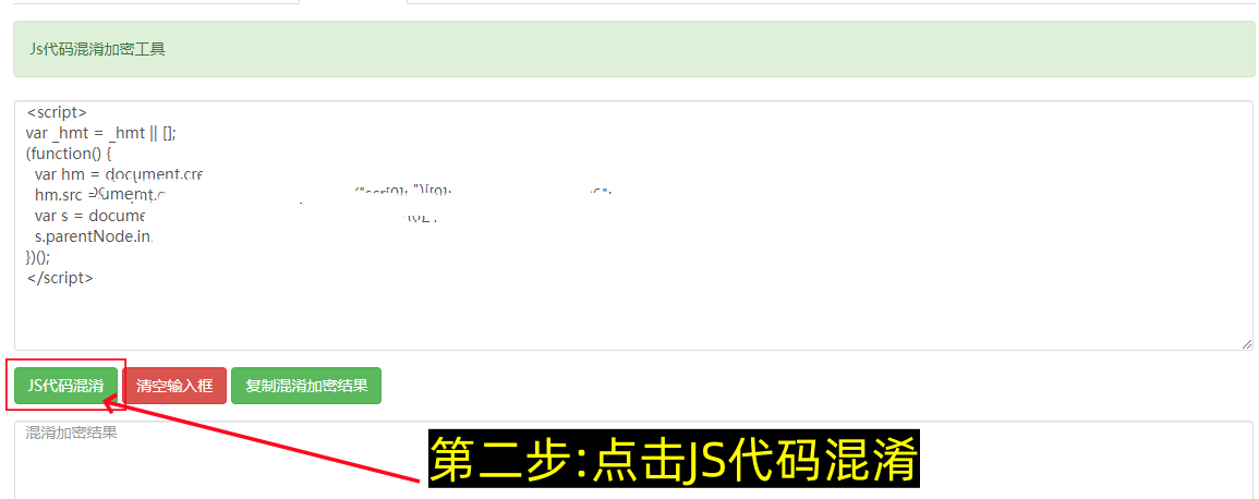百度统计被刷了怎么办 怎么恢复?-第2张图片-聚链之家 百度统计被刷了怎么办 怎么恢复?-第2张图片-聚链之家