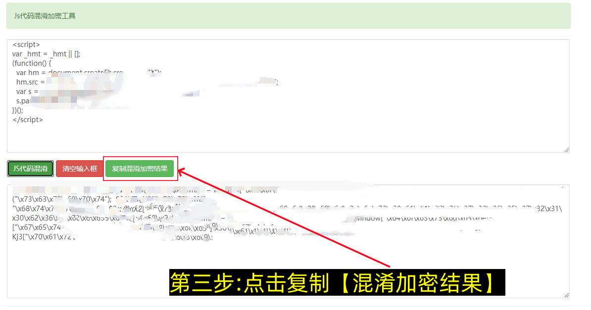 百度统计被刷了怎么办 怎么恢复?-第3张图片-聚链之家 百度统计被刷了怎么办 怎么恢复?-第3张图片-聚链之家