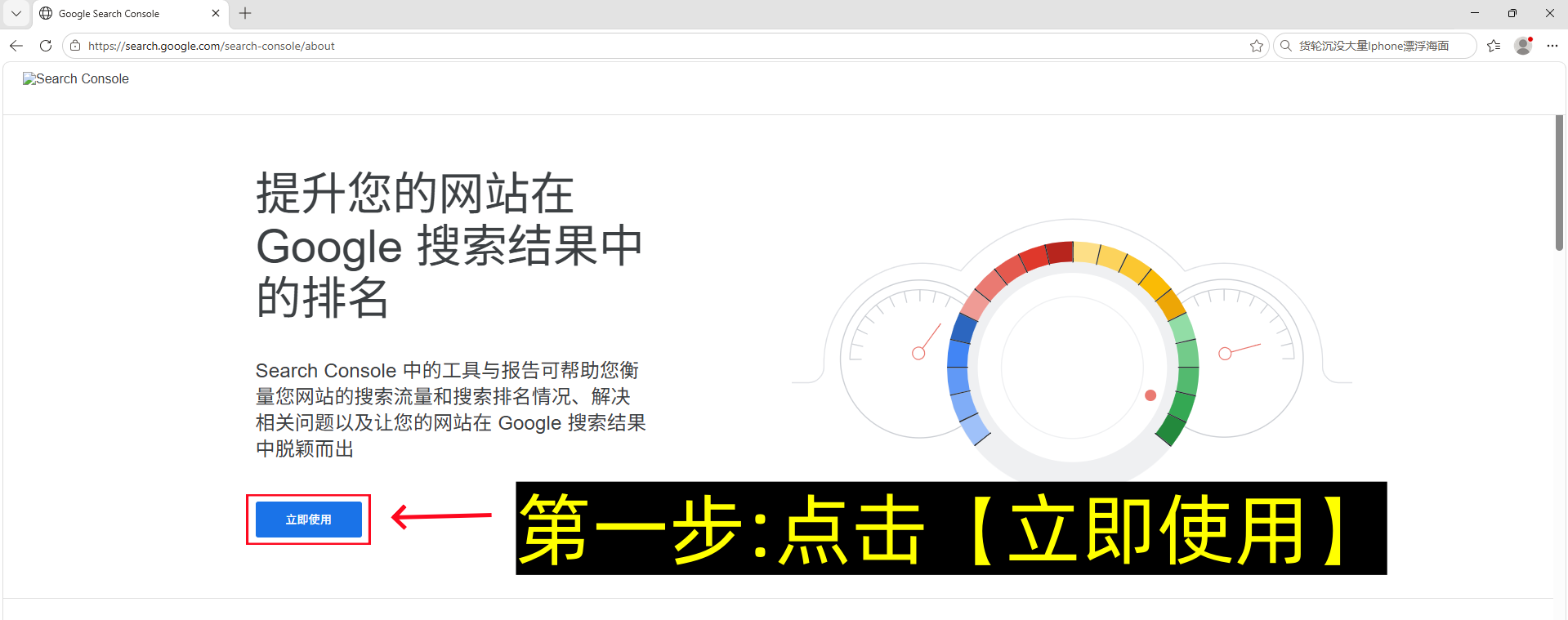 网站怎么提交给google谷歌站长平台-第1张图片-聚链之家 网站怎么提交给google谷歌站长平台-第1张图片-聚链之家