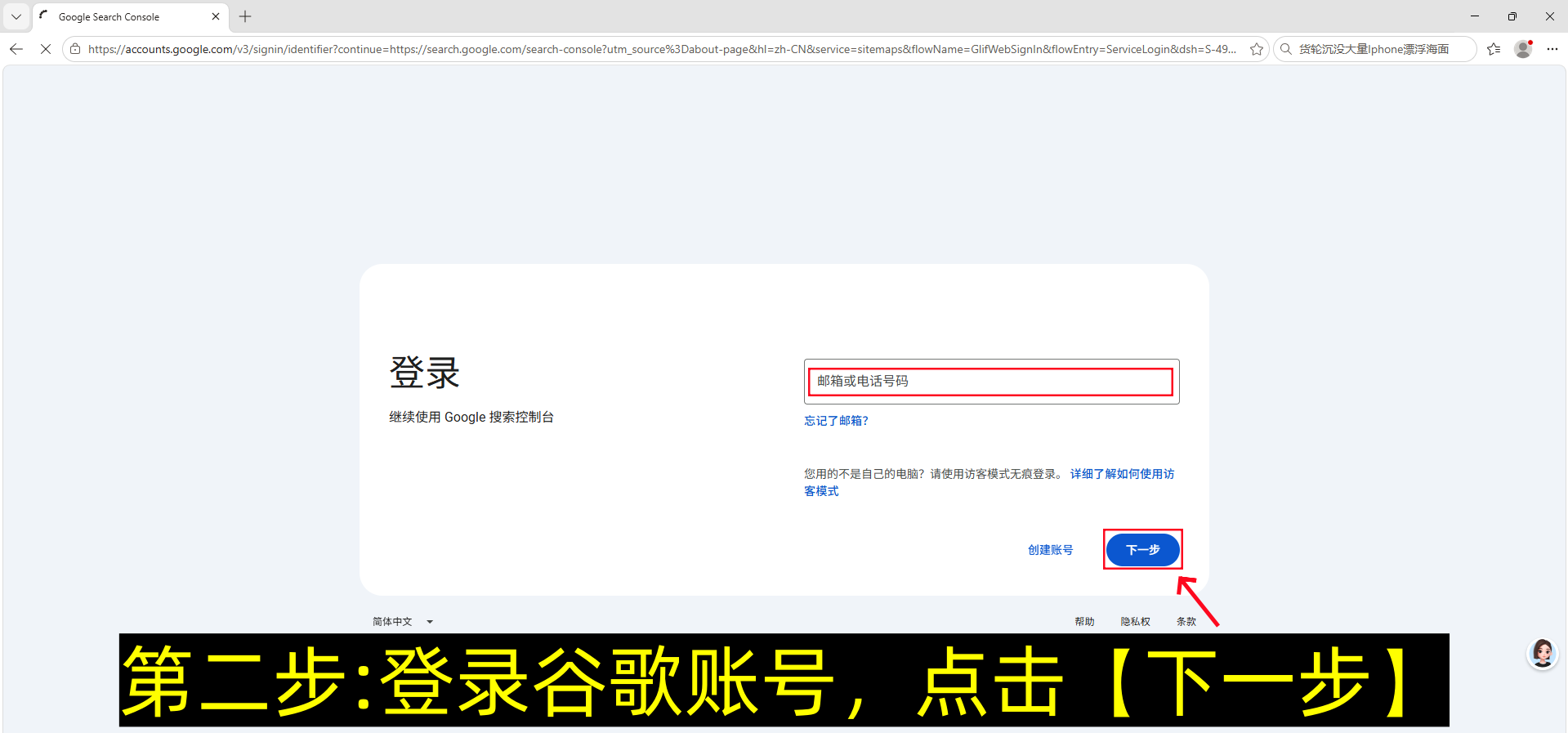 网站怎么提交给google谷歌站长平台-第2张图片-聚链之家 网站怎么提交给google谷歌站长平台-第2张图片-聚链之家