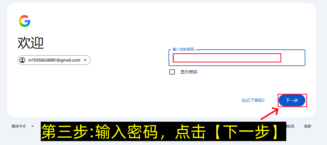 网站怎么提交给google谷歌站长平台-第3张图片-聚链之家 网站怎么提交给google谷歌站长平台-第3张图片-聚链之家