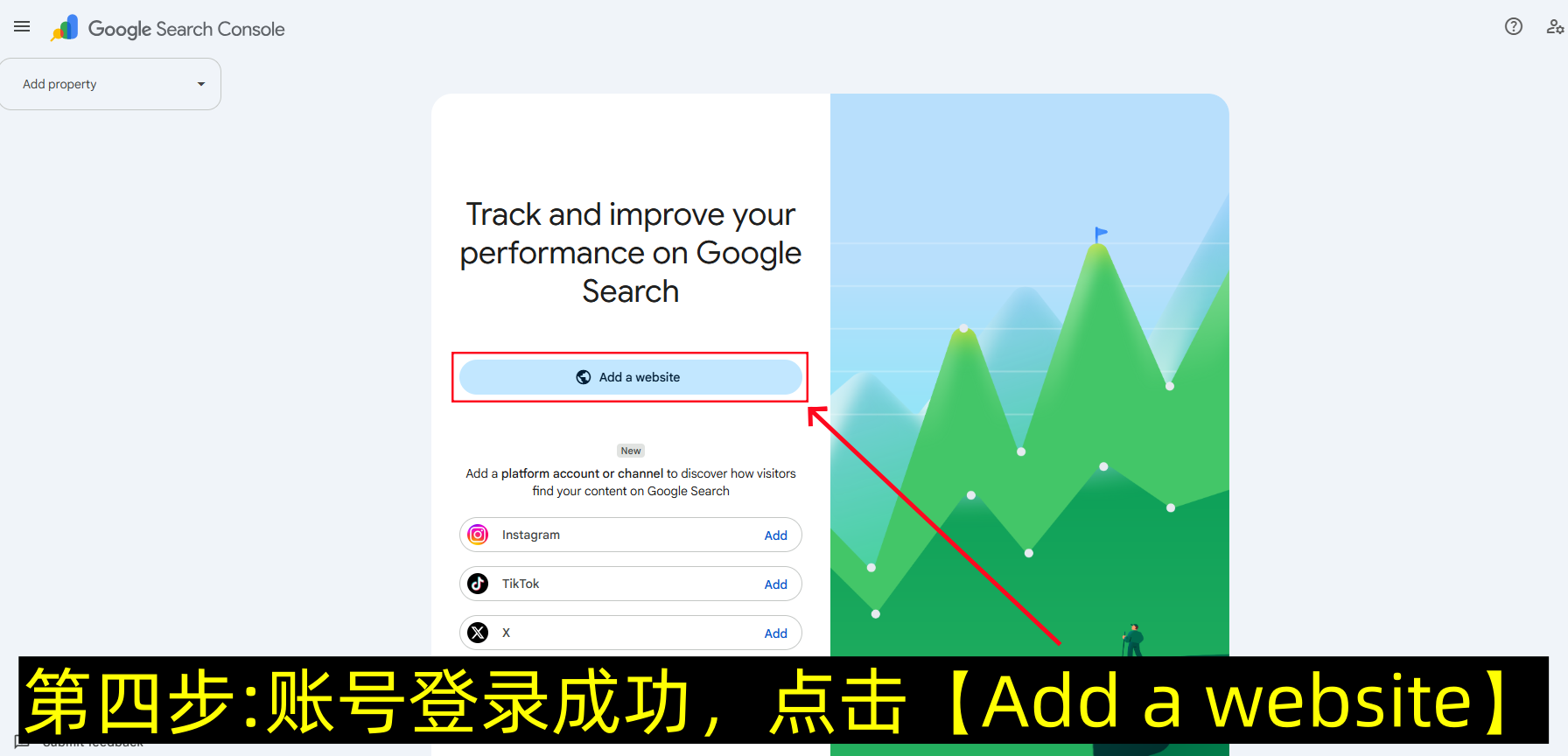 网站怎么提交给google谷歌站长平台-第4张图片-聚链之家 网站怎么提交给google谷歌站长平台-第4张图片-聚链之家
