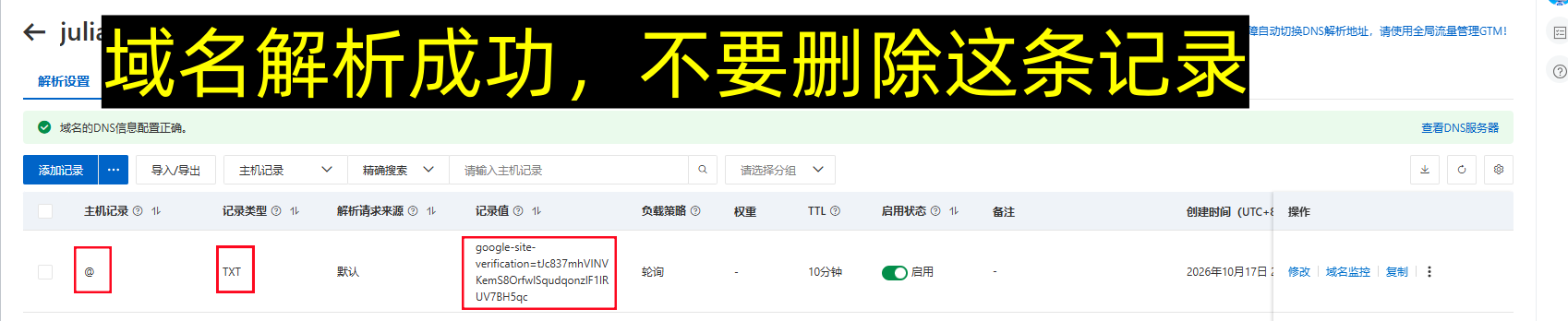 网站怎么提交给google谷歌站长平台-第7张图片-聚链之家 网站怎么提交给google谷歌站长平台-第7张图片-聚链之家