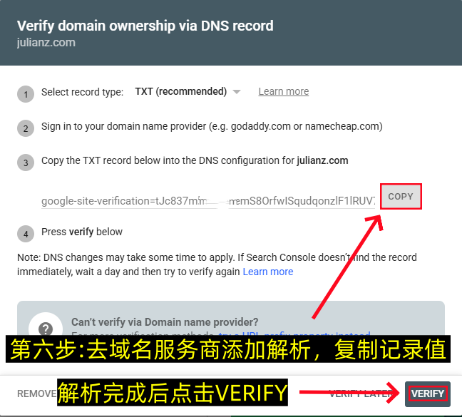 网站怎么提交给google谷歌站长平台-第6张图片-聚链之家 网站怎么提交给google谷歌站长平台-第6张图片-聚链之家