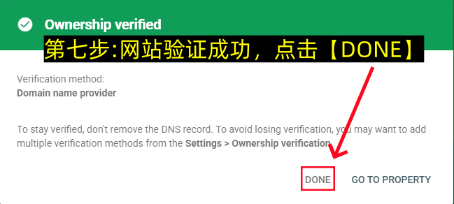 网站怎么提交给google谷歌站长平台-第8张图片-聚链之家 网站怎么提交给google谷歌站长平台-第8张图片-聚链之家