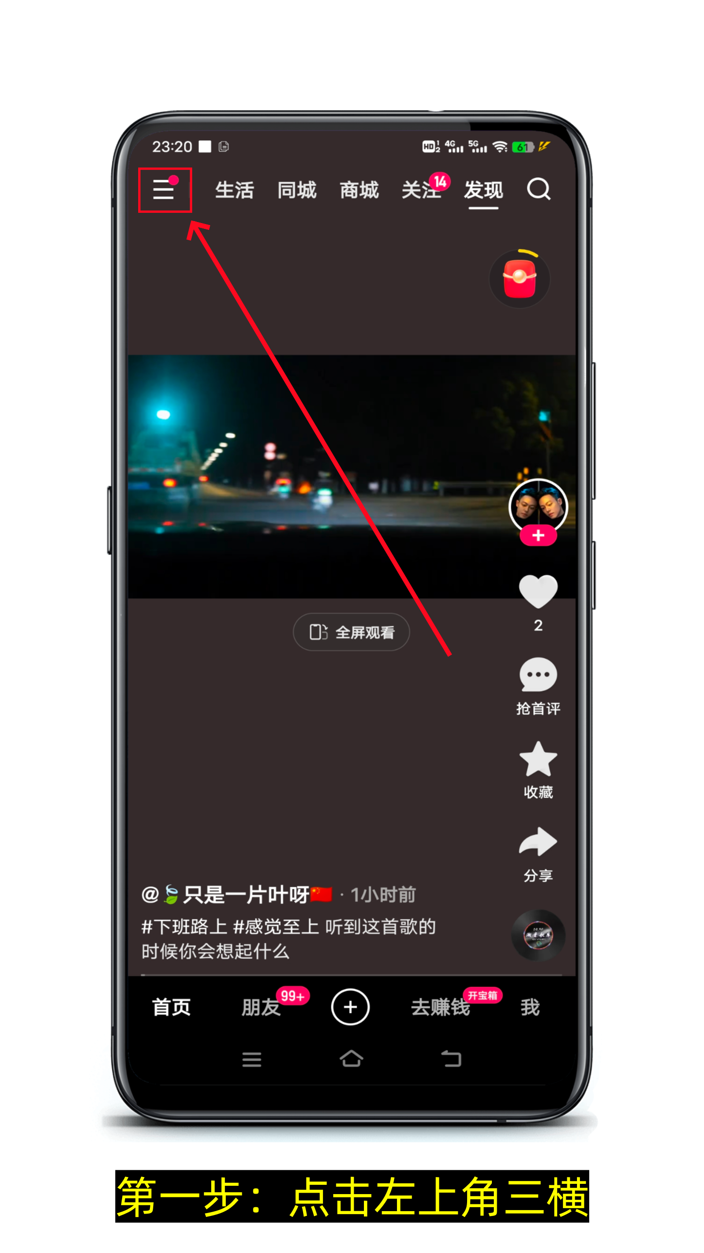 快手如何开通橱窗-第1张图片-聚链之家 快手如何开通橱窗-第1张图片-聚链之家