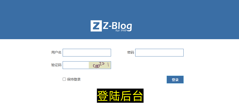 宝塔建站详细教程 宝塔Z-Blog博客搭建新手保姆级教程（腾讯云服务器）-第11张图片-聚链之家
