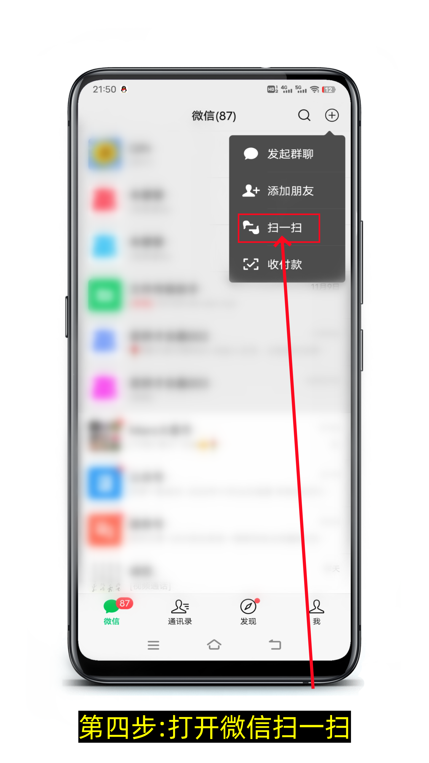 怎么查看已连接wifi密码是多少(图文详细版)-第4张图片-聚链之家 怎么查看已连接wifi密码是多少(图文详细版)-第4张图片-聚链之家