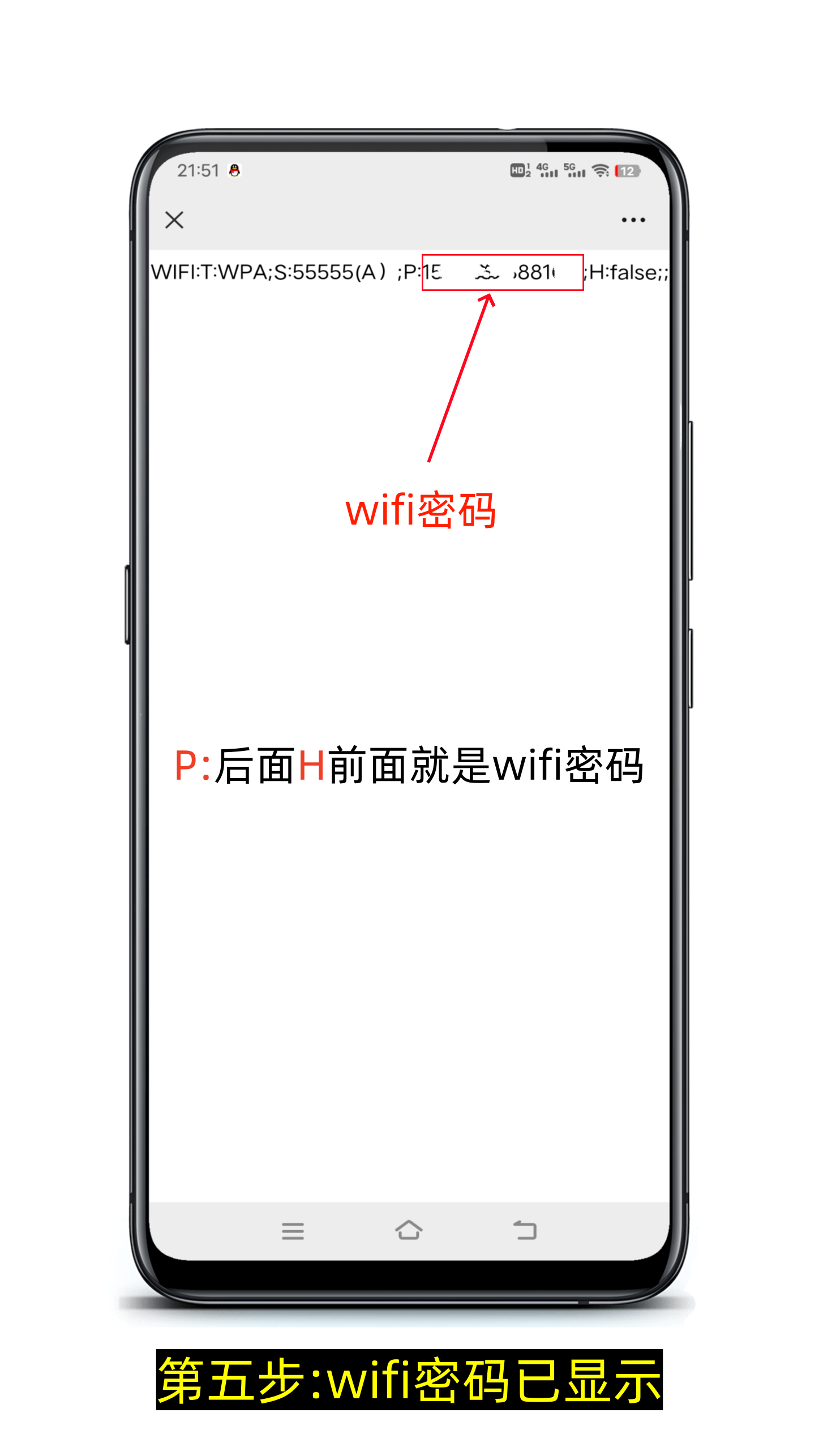 怎么查看已连接wifi密码是多少(图文详细版)-第5张图片-聚链之家 怎么查看已连接wifi密码是多少(图文详细版)-第5张图片-聚链之家