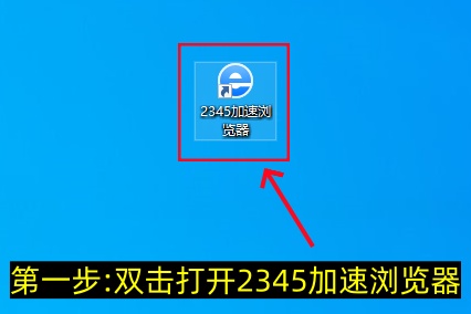 PC端浏览器怎么自动刷新页面(图文版)-第1张图片-聚链之家 PC端浏览器怎么自动刷新页面(图文版)-第1张图片-聚链之家