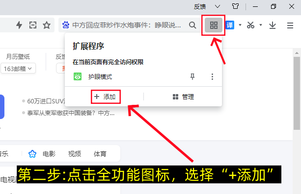 PC端浏览器怎么自动刷新页面(图文版)-第2张图片-聚链之家 PC端浏览器怎么自动刷新页面(图文版)-第2张图片-聚链之家