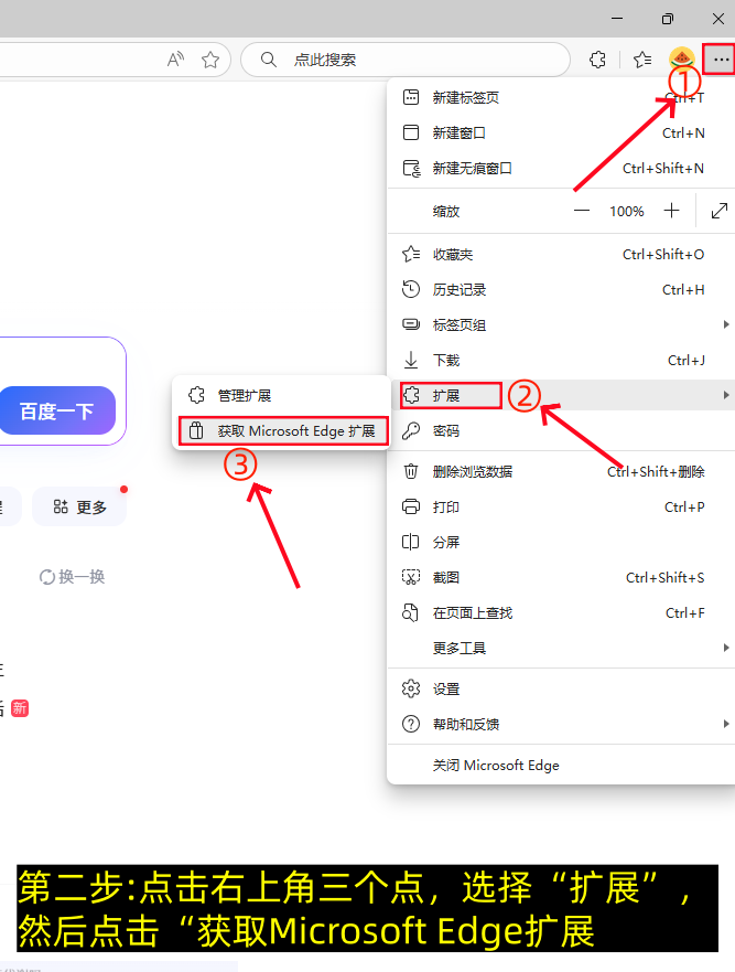 网页视频没有下载按钮如何下载，一个方法教会你（图文详细版）-第2张图片-聚链之家