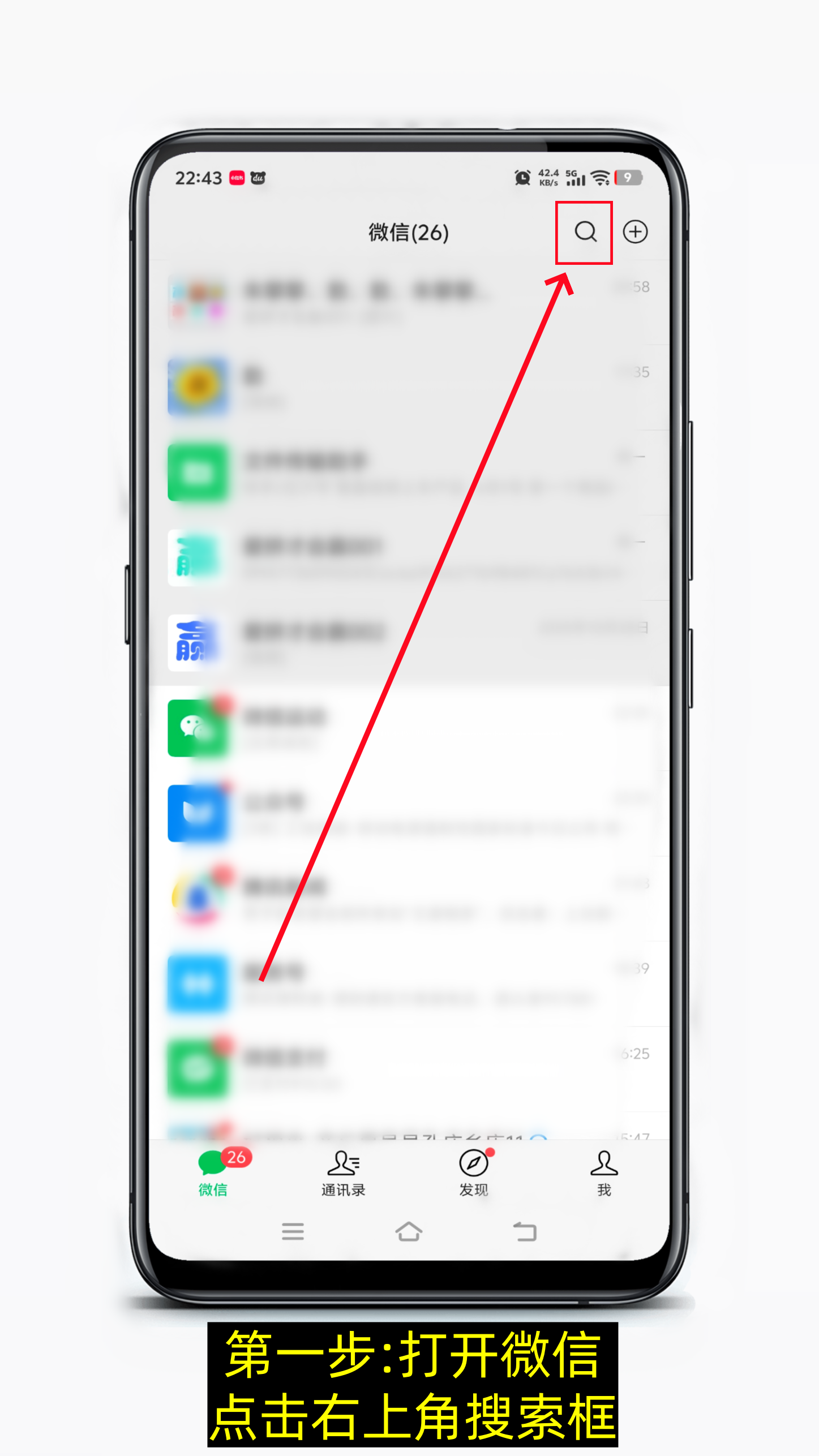 图片怎么去水印-第1张图片-聚链之家